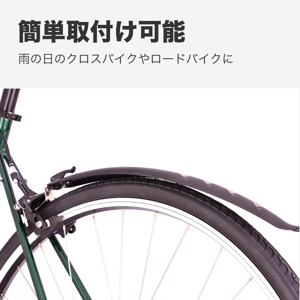 クロスバイク専用 店舗受取限定】クロスバイク 自転車 スロウ400 700C 外装6段